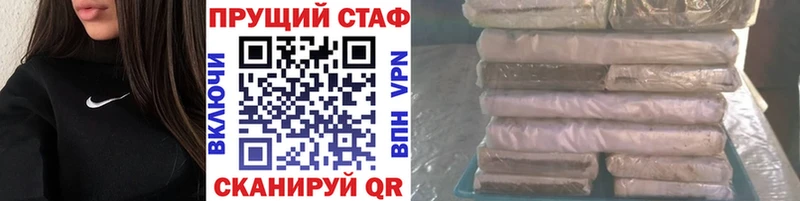 Где продают наркотики Асино ТГК  КОКАИН  МЕГА ссылка  АМФЕТАМИН  Марихуана  СК  ГАШ 