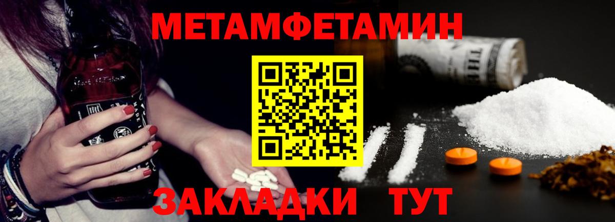АМФЕТАМИН  Вход с VPN  Амфетамин  Асино  Amphetamine VHQ 