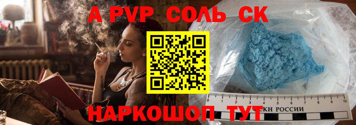 Марихуана  Асино  Вход с VPN  Цена  Меф   COCAIN 