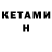 Метадон methadone Johann Firus