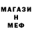 Первитин мет Sevlad X