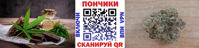 ссылка на мегу онион  Асино  Cannafood конопля 
