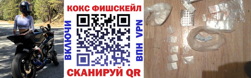 Cocaine Эквадор  Асино 