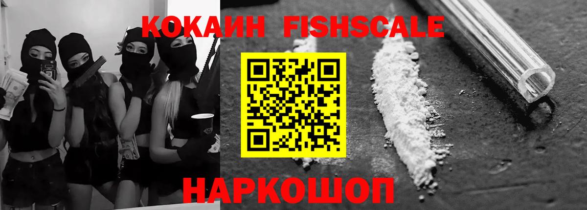 КОКАИН 98% Асино