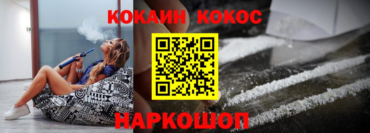 КОКАИН Эквадор  Асино 