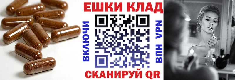Экстази VHQ  hydra вход  Асино 