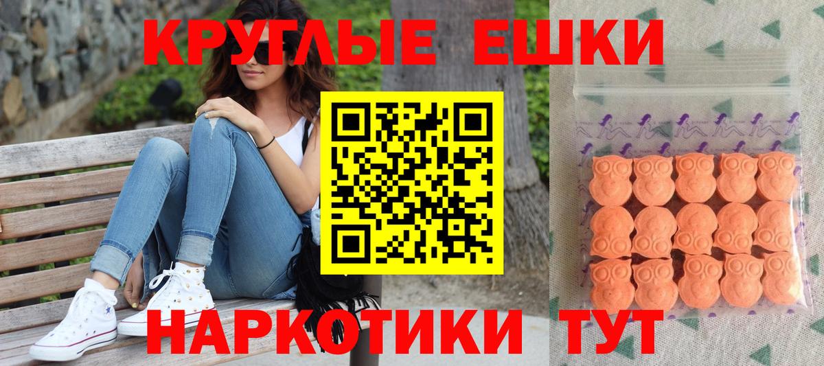 Ecstasy  Ecstasy Philipp Plein  Вход с VPN  Ecstasy Cube  Асино 
