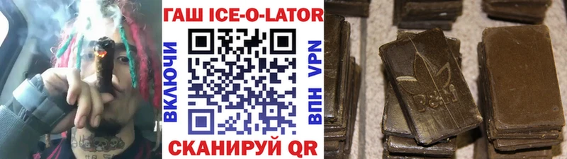 маркетплейс клад  Асино  Гашиш индика сатива  где можно купить  