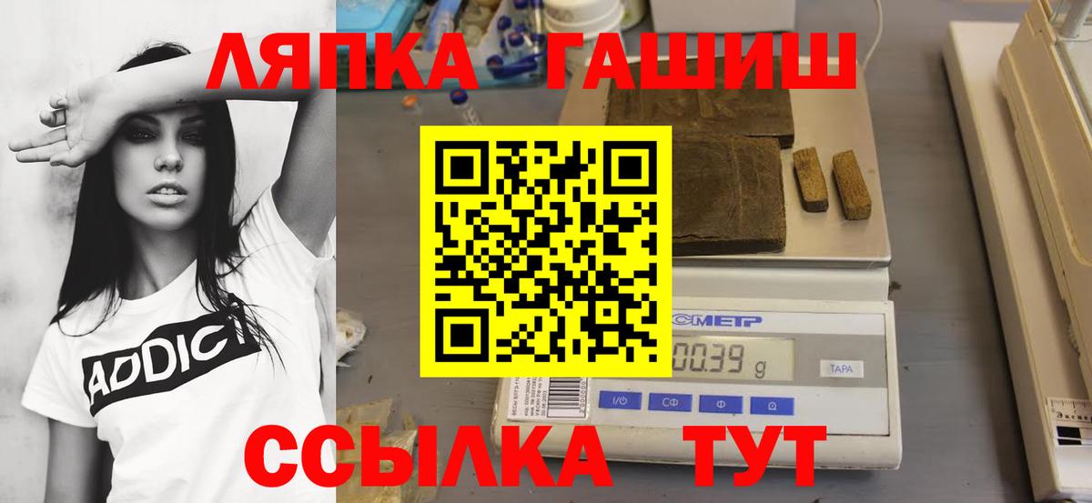 ГАШИШ VHQ  Асино  ГАШИШ  Гашиш гашик 