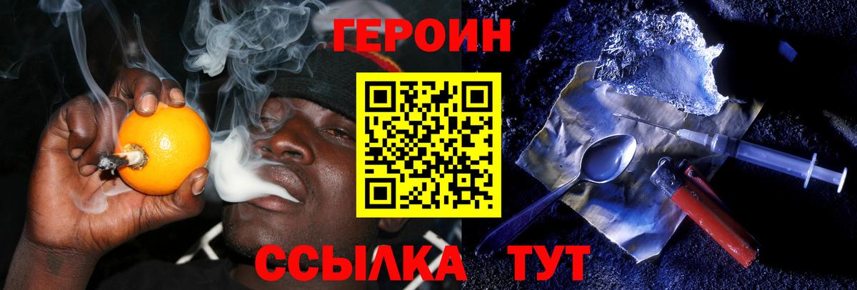 Каннабис Асино