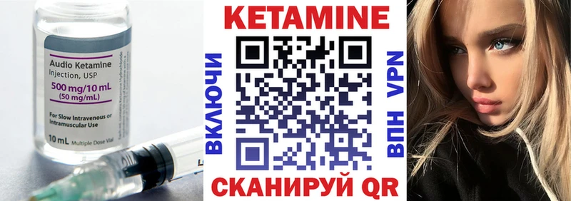 хочу   Асино  КЕТАМИН ketamine 