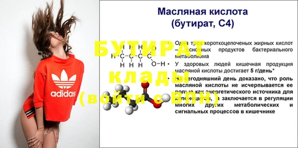 хмурый Покровск