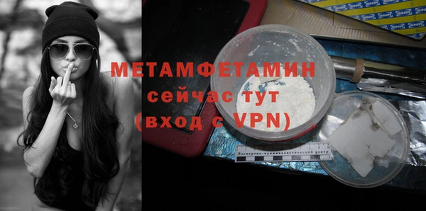 MDMA Premium VHQ Дмитровск