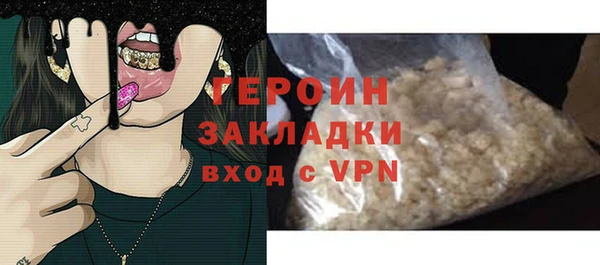 прущие крисы Покачи