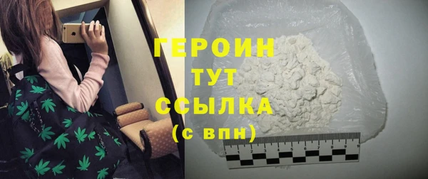 стаф Покров
