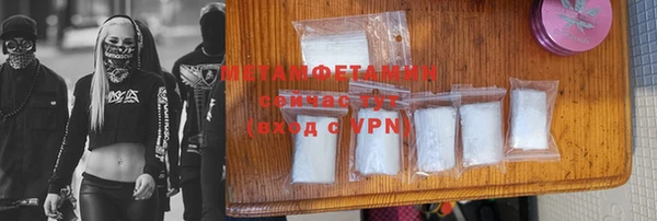 MDMA Premium VHQ Дмитровск