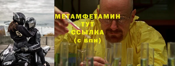 хмурый Покровск