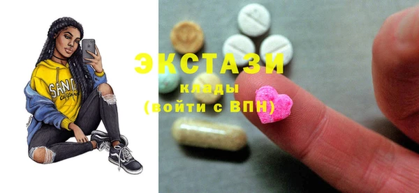 стаф Покров