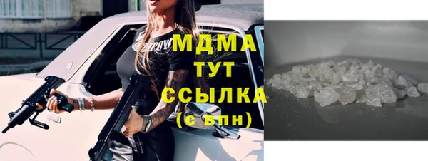 прущие крисы Покачи