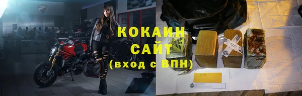хмурый Покровск