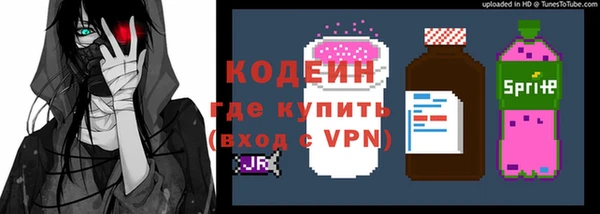 стаф Покров