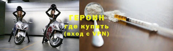 MDMA Premium VHQ Дмитровск