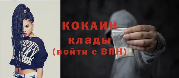 прущие крисы Покачи