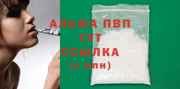 стаф Покров