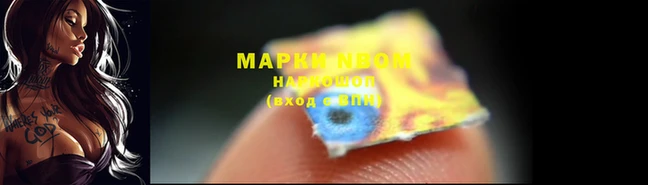 хмурый Покровск