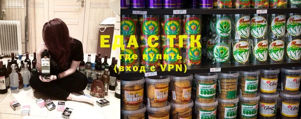 стаф Покров