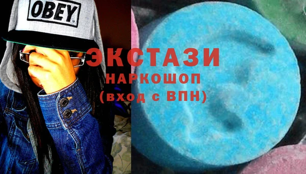 хмурый Покровск