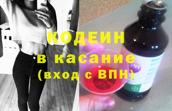 стаф Покров