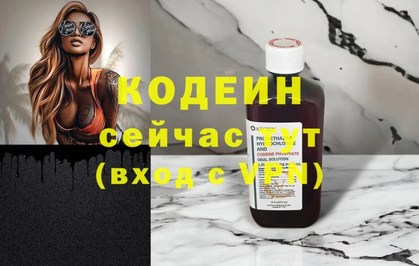 стаф Покров