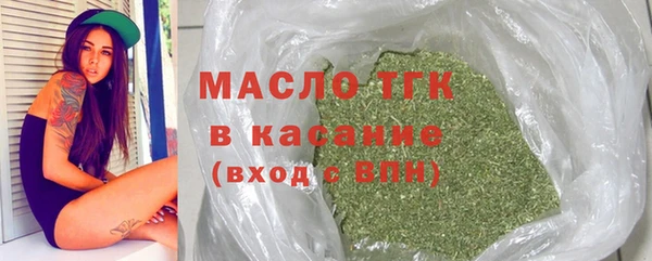 стаф Покров