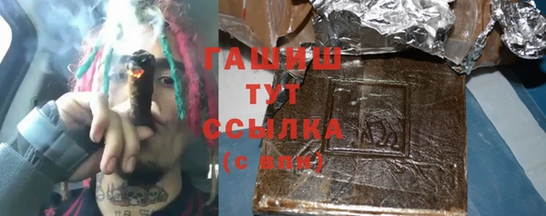 стаф Покров