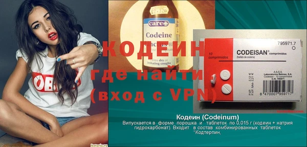 хмурый Покровск