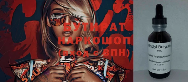 хмурый Покровск
