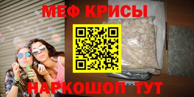 альфа пвп Апшеронск