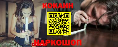 мефедрон Аргун