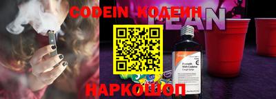 мефедрон Аргун
