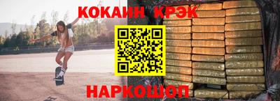 мефедрон Аргун
