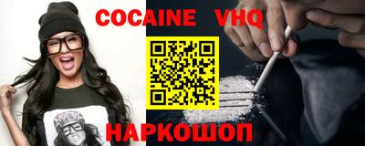 мефедрон Аргун