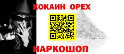 альфа пвп Апшеронск