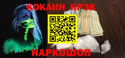 мефедрон Аргун