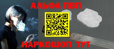 мефедрон Аргун