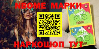 мефедрон Аргун