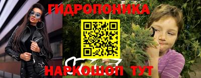 альфа пвп Апшеронск
