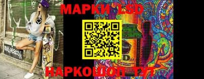 альфа пвп Апшеронск