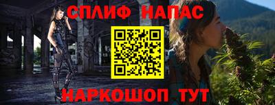 альфа пвп Апшеронск