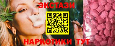 шишки Азнакаево